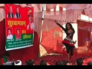 Bar Girls dance to welcome SP leader Tej Narayan Pandey