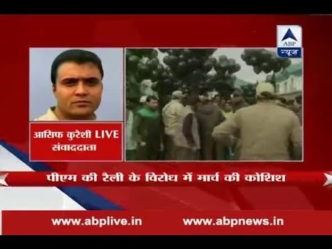 Modi's Srinagar rally: Separatist leaders detained as they prepared to show black flags to