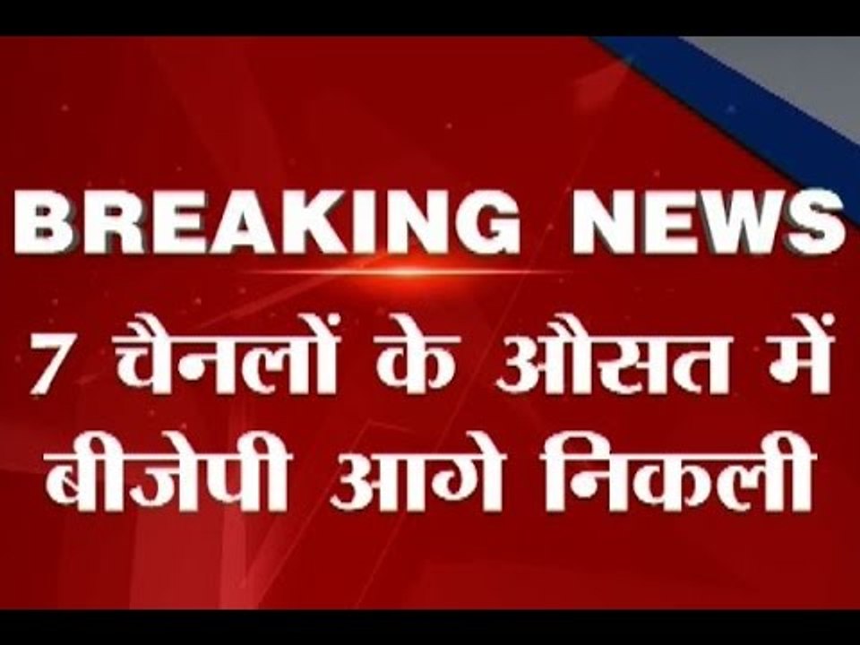 Bihar Elections: NDA will win in Bihar as per the new statistics