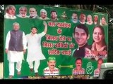 Check out the new poster outside Lalu Yadav's house which hints at Deputy CM
