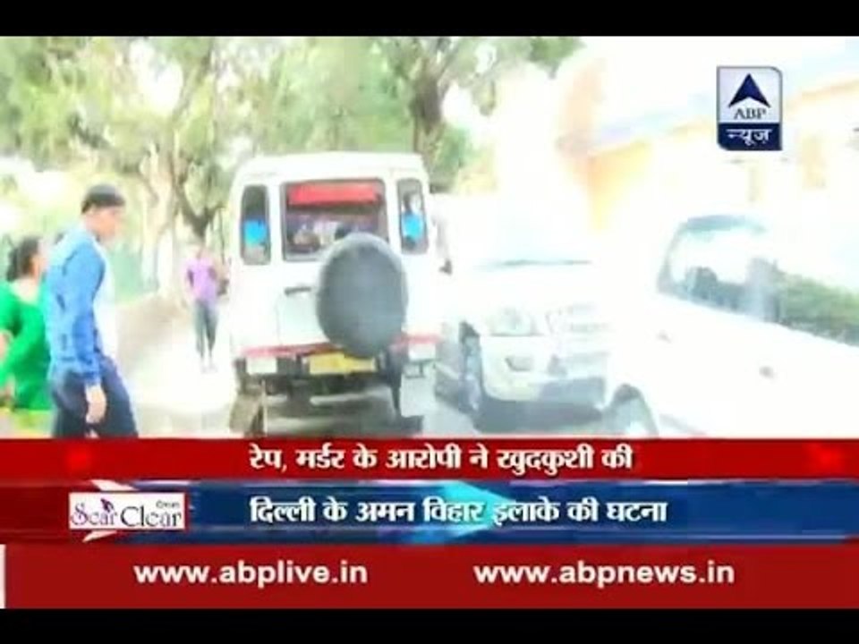 Rape and murder accused commits suicide in Delhi's Aman Vihar