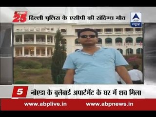 Delhi Police ACP shoots himself