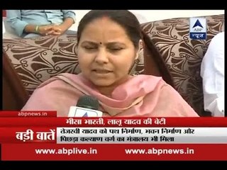 I am happy for my brothers but I will contest Lok Sabha elections only: Misa Bharti