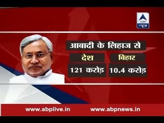 Will Nitish Kumar be able to keep up with developmental work during his last stint as Biha