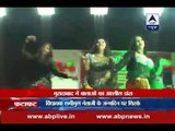 Have a look at performance by dancing girls on Mulayam's birthday party