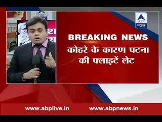 Fog delays Patna flights