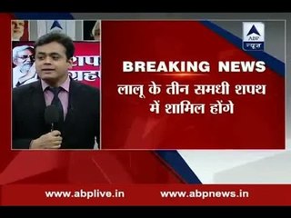 Lalu Yadav’s 36 family members to witness oath-taking ceremony