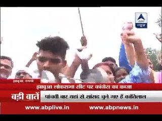 BJP suffers blow as Congress wrests Ratlam-Jhabua Lok Sabha seat