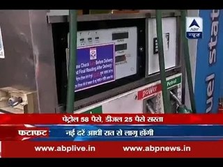 Petrol, diesel prices cut