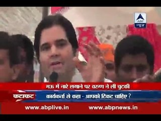 Varun Gandhi mocks an over-excited sloganner