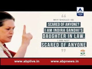 Know why did Sonia Gandhi say she was Indira Gandhi's daughter-in-law and was not afraid o