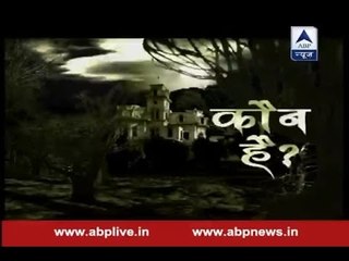 Kaun Hai? Story of a man that continued to pray Lord Shiva even after death