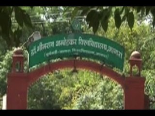 Agra: Are fake admissions going on in Colleges?