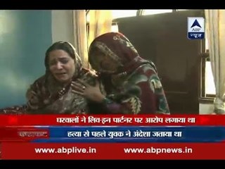 Live-in partner arrested upon charges of murdering youth in Narela