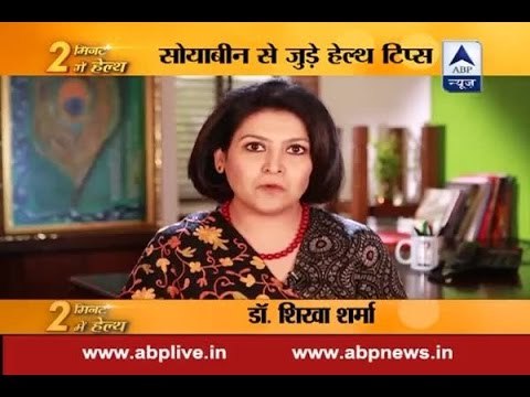 Stay fit in 2 mins: Soya Bean is a good source of protein for vegetarians