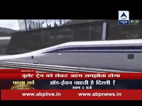 Japan PM Shinzo Abe and PM Modi to discuss on bullet train deal along Mumbai Ahmedabad rou