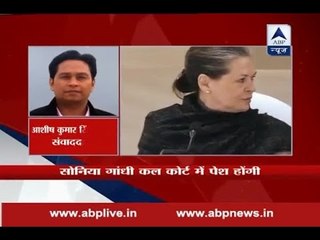 National Herald Case: Sonia Gandhi says she will appear in court; keeps mum over bail bond