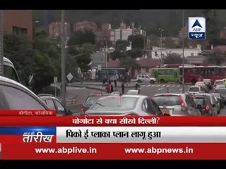 What can Delhi learn from Bogota?