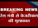 Shakur Basti Demolition: Delhi CM Arvind Kejriwal meets Railway Minister Suresh Prabhu