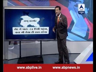 Watch where all winters will be at their worst on Wednesday