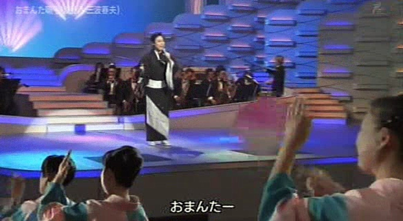 おまんた囃子　　三山ひろし