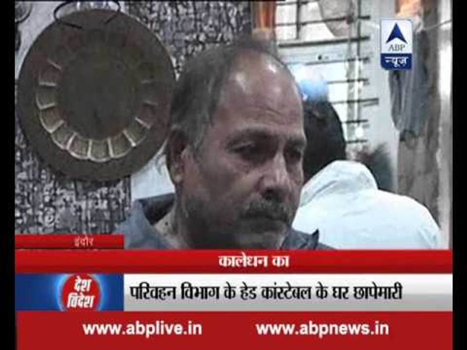Indore: Lokayukt police raids Head Constable's house, recovers property worth crores