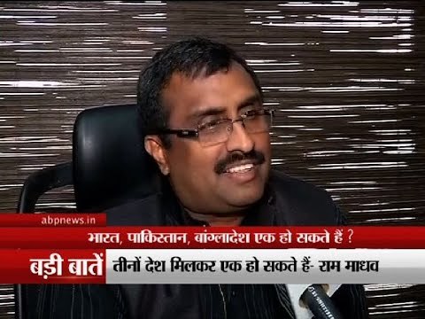 India, Pakistan and Bangladesh could reunite as Akhand Bharat, says Ram Madhav