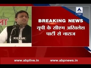 UP CM Akhilesh disappointed with Samajwadi Party over removal of two close aides