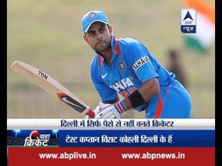 Wah Cricket: From Delhi cricketers are selected on sheer talent basis