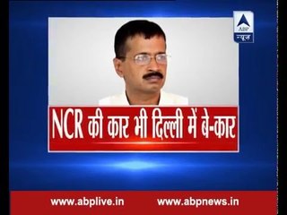 Odd Even Formula: Here is everything you want to know