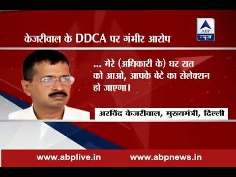 DDCA Scam: Sexual favours were asked from journalist's wife, alleges Kejriwal