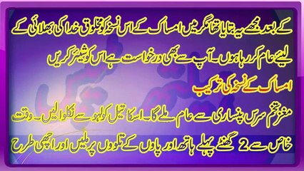 Timming Barhany Ka Oil