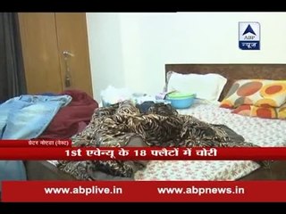 18 flats robbed off in Gaur city (Greater Noida) on the same day
