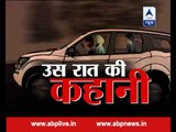 Witness narrates the story of SP abduction by terrorists of Pathankot attack