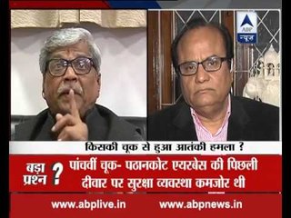 Bada Prashn: Did Pakistan betrayed again?