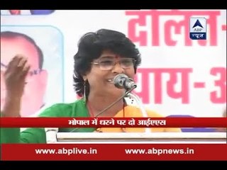 Bhopal: Two Dalit IAS officers protest against MP government for alleged caste bias