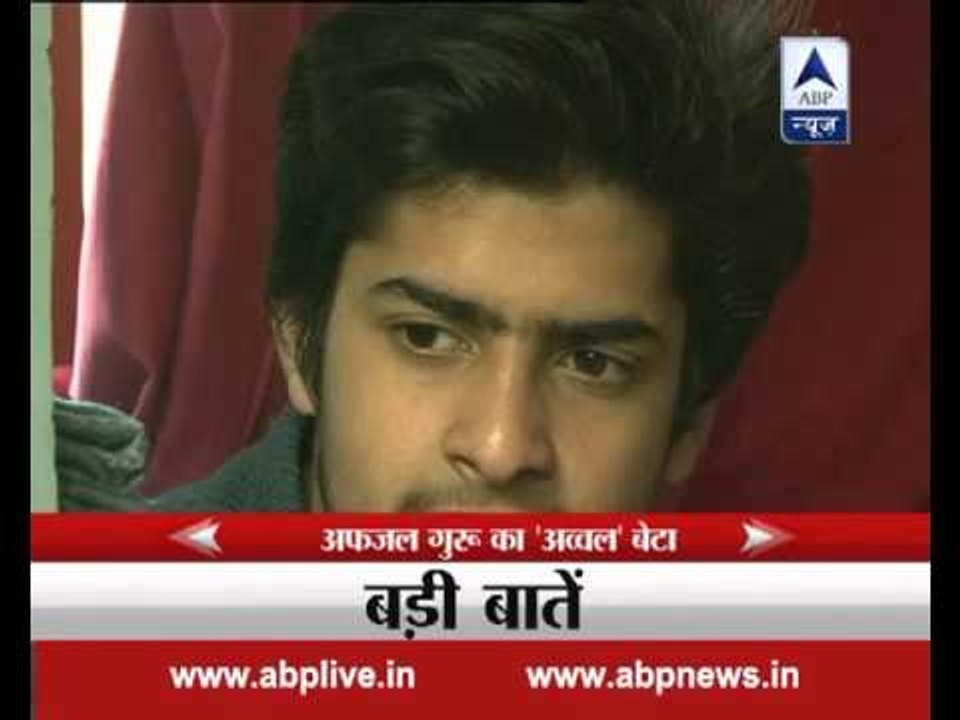 Afzal Guru's son scores 95 percent marks in 10th standard