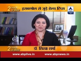 Dr Shikha Sharma tells health benefits of Isabgol (Psyllium husk)
