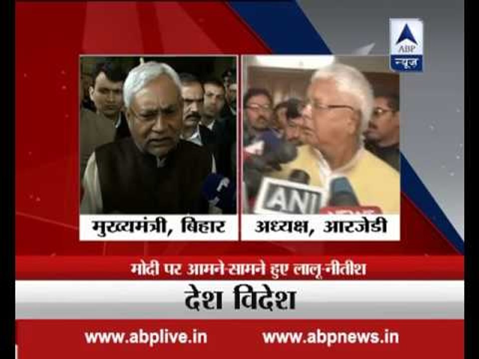 Modi's Pakistan visit: Nitish favours the step whereas Lalu calls it a failure