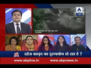 Big Debate: Is dowry law being misused?