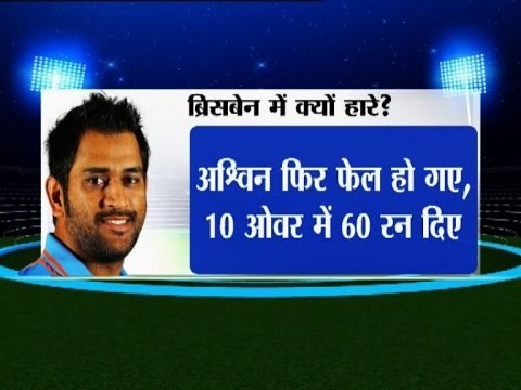 India Vs Australia: Australia beat India by 7 wickets in second ODI