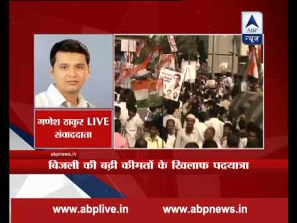 Mumbai: Rahul Gandhi takes out a march against increased prices of electricity
