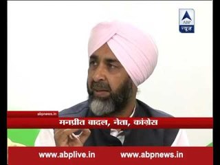 Manpreet Badal's PPP formally merges with Congress for 2017 Punjab assembly polls