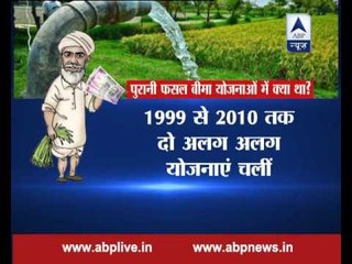 Achche Din for farmers: Cabinet clears new crop insurance scheme