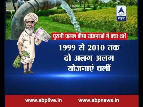 Achche Din for farmers: Cabinet clears new crop insurance scheme