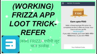 How to earn talktime on android phone in 2016 ? in hindi / frizza