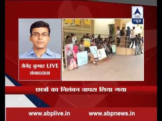 Suspension of 4 Dalit students revoked by Executive Council of Hyderabad University