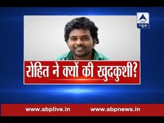 REVEALED: This is why Rohit Vemula committed suicide