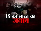 ABP News exclusive: Maharashtra ATS saves 6 youngsters from joining ISIS