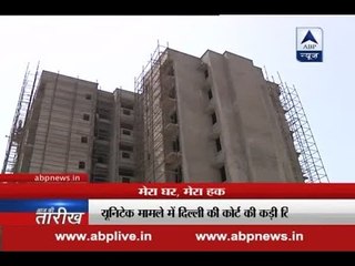 Unitech case gives a jolt to builders, gives hope to home buyers